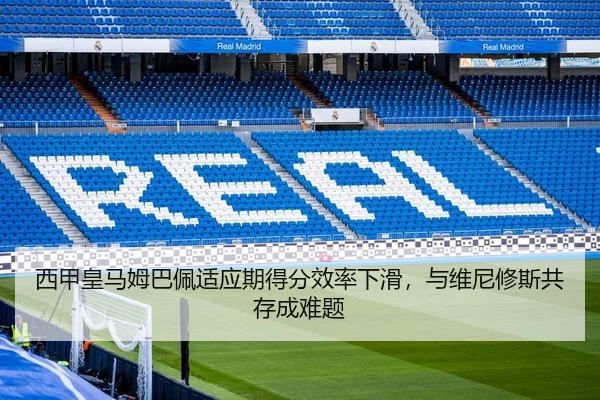 xi-jia-huang-ma-mu-ba-pei-shi-ying-qi-de-fen-xiao-lv-xia-hua-yu-wei-ni-xiu-si-gong-cun-cheng-nan-ti-2-111.jpg